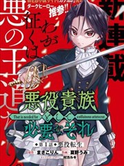 青春漫改短剧《第七次告白》在线观看封面