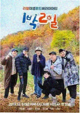 音乐现场综艺《深夜录音棚》封面
